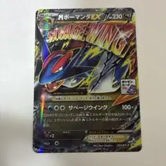 Item thumbnail for item 65dc6476-8603-47de-b30b-ca7ad85e55c4