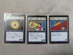 HUNTER×HUNTER一番くじ　K賞　透視