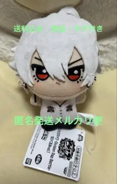 ヒプノシスマイク ヒプマイ ちびぐるみ ぬいぐるみ 碧棺左馬刻 入間銃兎 2種② Amazon.co.jp: ヒプノシスマイク ヒプマイ ちびぐるみ 碧棺左馬
