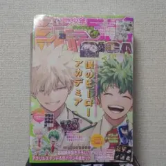 2025年最新】ヒロアカ ジャンプgiga コースターの人気アイテム - メルカリ
