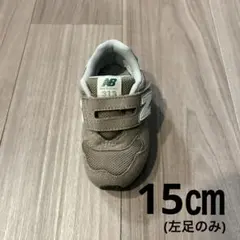 ニューバランス　片足のみ