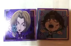 ハンターハンター　HUNTER×HUNTER　ウエハース　クロロ　パクノダ