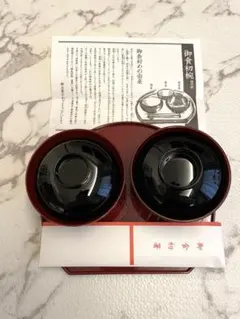 【新品】お食い初め用食器セット 女の子 100日祝い