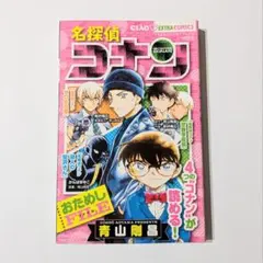 Item thumbnail for item cf55562a-e203-4f6b-85ad-3e77bd95a5a7