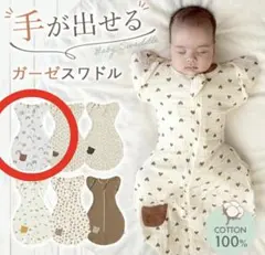 はちSALE中様 リクエスト 2点 まとめ商品