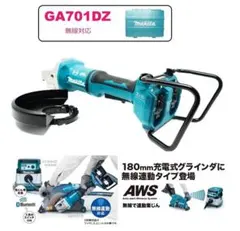 ⭐日本非売品⭐大人気マキタ【充電式スクラバーPS001G】‼️ - メルカリ