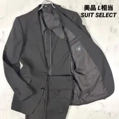 【美品】SUIT SELECT メンズ スーツ セットアップ ブラウン L相当