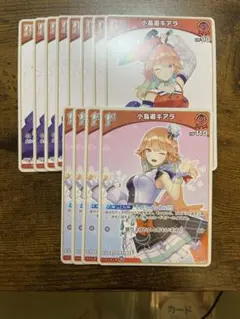 さきたま様 リクエスト 2点 まとめ商品