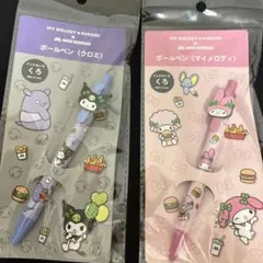 クロミ、マイメロ✖️モスバーガー　ボールペン