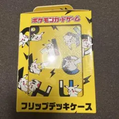 ポケモンカード PIKAPIKACHU BK フリップデッキケース ピカチュウ