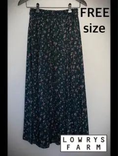 LOWRYS FARM 花柄　ロングスカート　FREEサイズ　グリーン