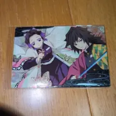 鬼滅の刃ウエハース 冨岡義勇　胡蝶しのぶ　カード　023