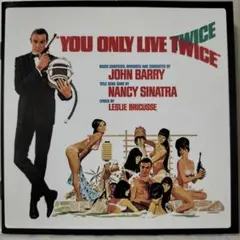 ジョン・バリー 007は二度死ぬ オリジナル・サウンドトラック 拡張盤