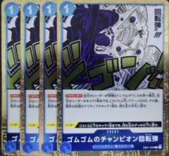 2026年最新】種別：シングルカード 複数 ワンピース カードゲームの