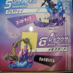 【新品未開封】バトルオンデスク 黒いレックウザメモスタンド