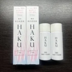 美品 HAKU メラノフォーカスIV 付け替え用レフィル サンプル付き