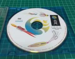 Item thumbnail for item 4065a220-cbe8-44c7-84a8-c7ab3ddef9e3