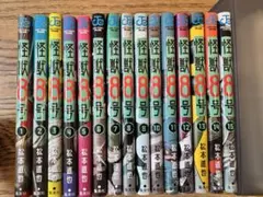 怪獣8号 1巻〜14巻 全巻セット 松本直也 - メルカリ