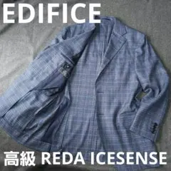 reda テーラードジャケット