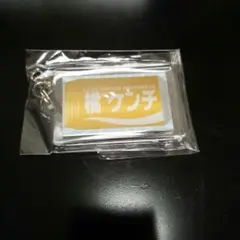 EXILE SECOND 橘ケンチ ネーム