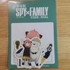 劇場版　スパイファミリー　シール