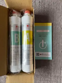 ハミングウォーター カートリッジ 4本セット ハミングウォーター カートリッジ 4本セット ハミングウォーター