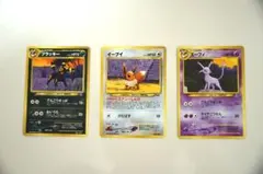 ブラッキー＆イーブイ＆エーフィ　旧裏　プレミアムファイル