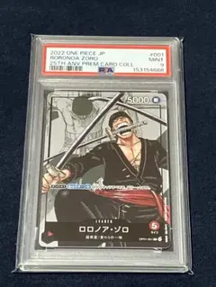 ［絶版、超レア］PSA6 ワンピース ベリーマッチ ロロノア・ゾロ C124 絶版、超レア］PSA6 ワンピース ベリーマッチ ロロノア・ゾロ C124