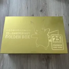 25th anniversary ゴールデンボックス