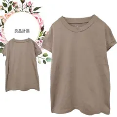 【良品計画】綿100%無印良品クルーネック半袖Tシャツカジュアル【S】ベージュ