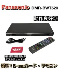 TOSHIBA DMR-Z250 1TB ブルーレイレコーダー - メルカリ