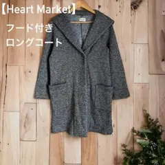 【Heart Market】フード付きロングコートのサムネイル