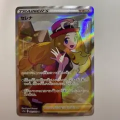 セレナ SR S11a 白熱のアルカナ 081/068 - メルカリ