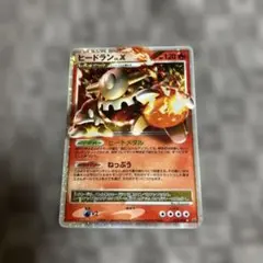 P-95]ポケモン ヒードランLV.X 092/DP-P プロモ - メルカリ