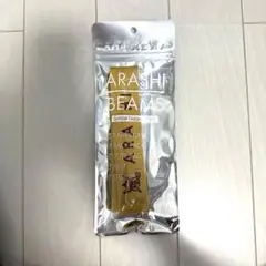 嵐　BEAMS ラゲッジマーク　黄色