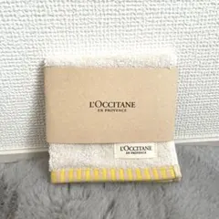 ロクシタン　バイカラー ハンドタオル