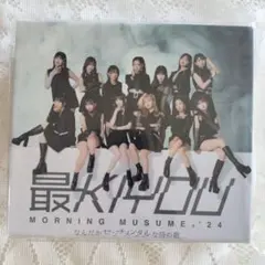 モーニング娘。 A4クリアファイル ⑮ Thank you, too モーニング娘。 A4クリアファイル ⑮ Thank you, too - メルカリ