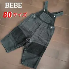BEBE（べべ）☆コーデュロイ オーバーオール カバーオール　80サイズ