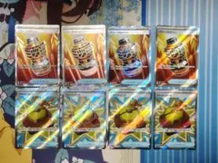 【週末セール】パワープロテイン SR　ファイトゴング SR 各４枚　ポケカ