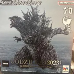UA Monsters ゴジラ (2023) 海神作戦時カラー Ver.のサムネイル