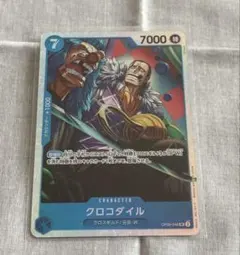 ワンピースカード　クロコダイル SR OP09-046
