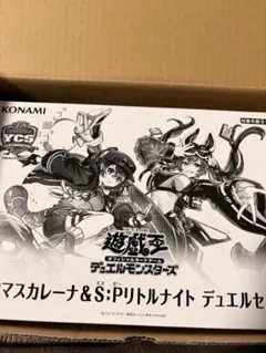 遊戯王 YCSJ大阪 2026 マスカレーナ＆リトルナイト デュエルセット