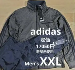 アディダス　裏起毛　ウインドブレーカー上下　メンズXXL 新品未使用