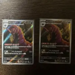 2026年最新】ペンドラー ポケモンカードの人気アイテム - メルカリ