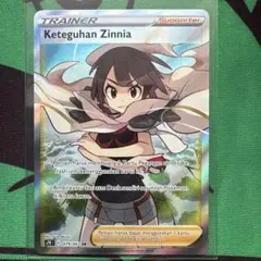 英語版　ヒガナの決意 SR