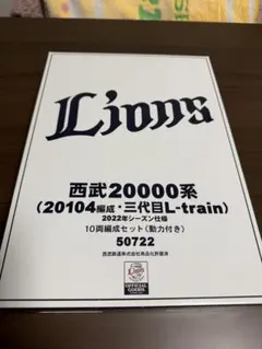 ジョジョの奇妙な冒険 ダイヤモンドは砕けない OWSONジオラマ 懸賞当選