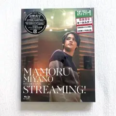 宮野真守 マモライ STREAMING Blu-ray 新品 未開封