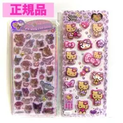 【正規品】うるちゅるポップシールサンリオ日焼けキティマシュマロシールもちもち