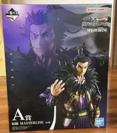 一番くじ　春秋戦国大戦キングダム　次代の傑物たち　A賞　桓騎