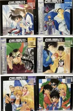 新世紀GPXサイバーフォーミュラ11 ダブルワン レーザーディスク 全巻